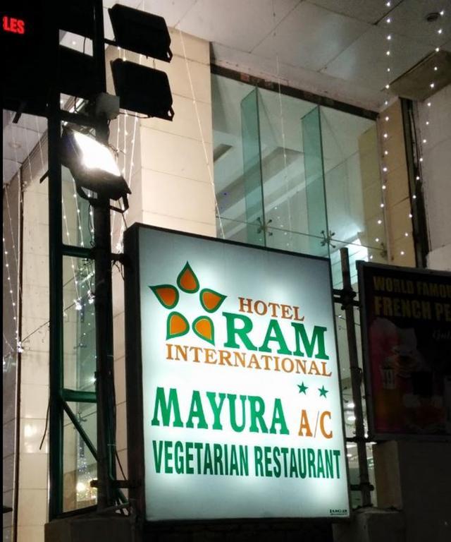 Hotel Ram International Pondichéry Extérieur photo